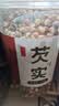 同芙 芡实500g(0.8-1cm) 肇庆红皮芡实鸡头米 粗粮煲汤料中药材原料 实拍图