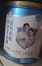伊利中老年富硒高钙奶粉 中老年奶粉 礼品礼盒 高蛋白 700g*2 实拍图