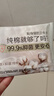 高洁丝阳光烘烘抑菌纯棉系列卫生巾日用240mm2片派样装夏季轻薄透气 实拍图
