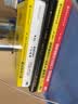 基金定投――投资小白盈利指南(博文视点出品) 实拍图