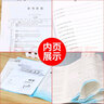 【团购优惠】2026春 孟建平各地期末试卷精选 小学一年级二三四五六年级下册上册语文数学英语科学试卷复习测试卷全套人教版北师大版练习题考试浙江 2026春·六年级下 科学【教科版】 晒单实拍图