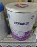 雀巢（Nestle）超启能恩1段 特殊医学用途婴幼儿乳蛋白适度水解配方食品800g*4罐 实拍图