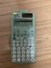 卡西欧 卡西欧FX-991CNX中文版科学函数计算器初高中大学考研物理化学竞赛决赛推荐高考适用 2026新款FX-991CNCW II 绿色+四件套 实拍图