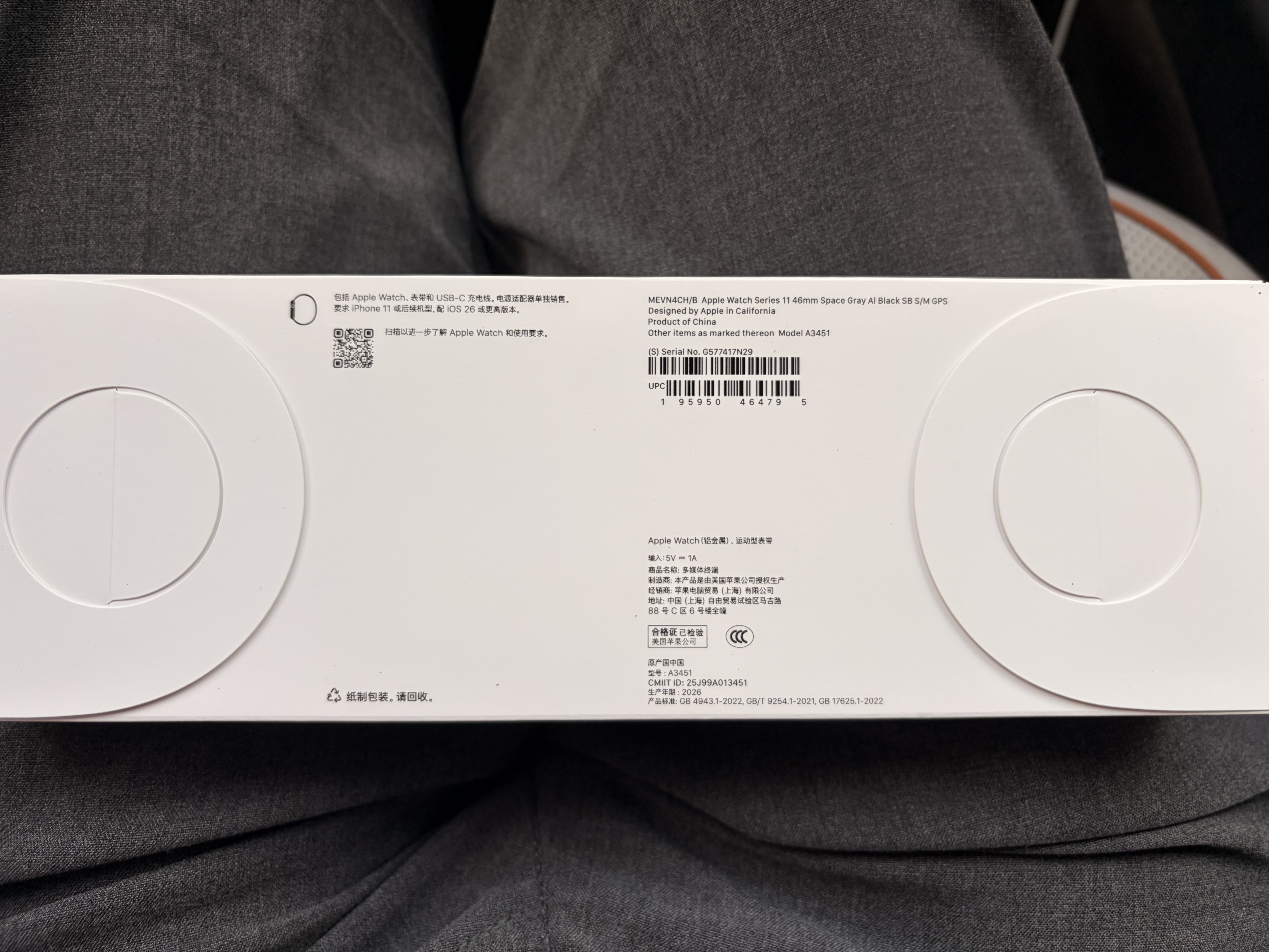 Apple/苹果 Watch S11 智能手表GPS款46毫米深空灰色铝金属表壳黑色运动型表带S/M MEVN4CH/B 实拍图