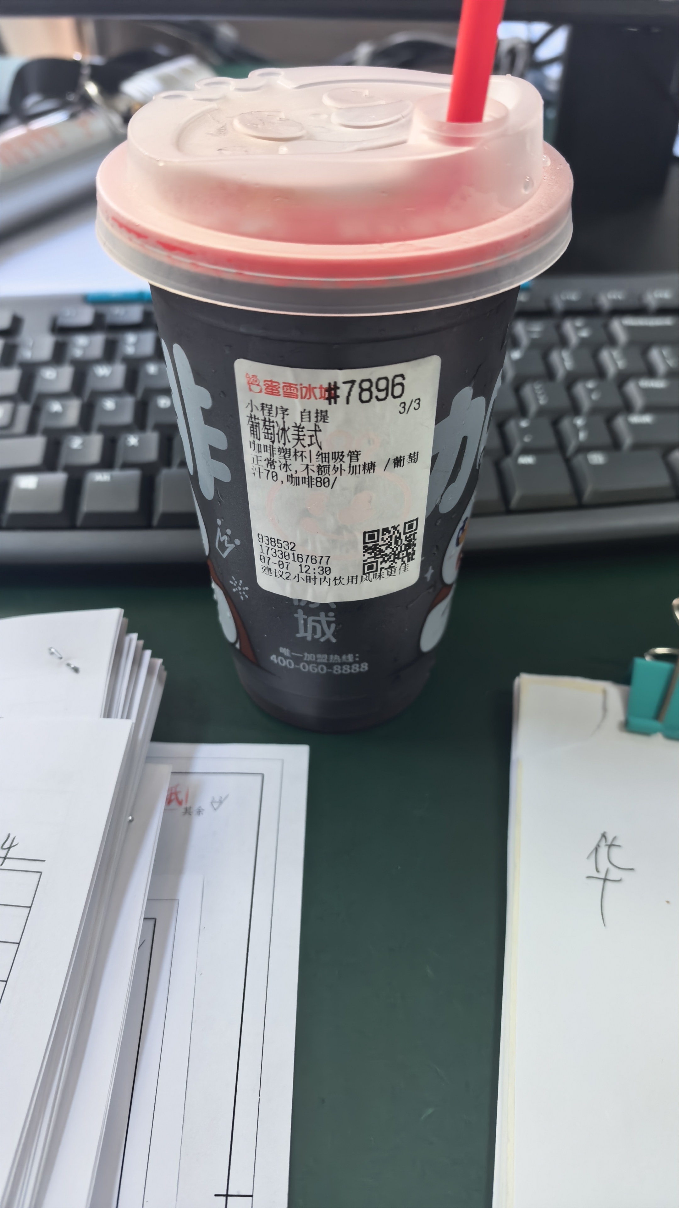 乐品乐茶【露思同款】LeTea冷泡茶缤纷花果袋泡茶包茉莉花茶绿茶30包送杯 实拍图