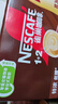 雀巢（Nestle）【樊振东同款】1+2特浓低糖*速溶咖啡三合一冲调饮品30条390g 实拍图