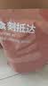 百宝库 东北老式炉果2斤老式酥饼无蔗糖传统糕点怀旧零食东北特产小吃 实拍图