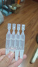 儒意（RUYI）传明酸次抛氨甲环酸精华液提亮紧致抗衰老祛黄淡斑黄褐斑淡化色沉 实拍图