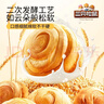 三只松鼠手撕面包量贩装约15包800g/箱 早餐面包代餐休闲零食小面包 实拍图