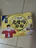 康师傅 方便面 老母鸡汤面五连包107g*5  泡面袋装速食 周深代言 实拍图