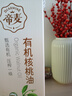 帝麦三项有机纯核桃油500ml适用儿童宝宝孕妇学生食用油 热门礼盒 实拍图