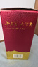 伊力特 伊力老窖 浓香型白酒 46度  250ml*10瓶 整箱装 实拍图