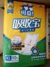 可靠（COCO）吸收宝成人护理垫XL50片(60*90cm)舒适防漏老年人隔尿垫产褥垫 实拍图