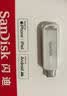 闪迪（SanDisk）1TB Type-C USB3.2 苹果手机U盘 奶油白 读速150MB/s 苹果MFI认证 iPhone/iPad手机电脑两用U盘 实拍图