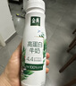 伊利金典4.4g高蛋白牛奶整箱 250ml*10瓶  礼盒装 实拍图