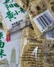 山西阳曲黄小米 独立包装米油浓厚早餐小米粥熬粥油小米辅食 阳曲黄小米53g*3袋 体验装 实拍图