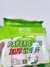 加品惠纸杯一次性杯子 加厚家用茶水杯办公商用咖啡杯200ml*1000只箱装 实拍图