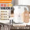 苏泊尔（SUPOR）电热水瓶烧水壶全自动一体饮水机恒温电热水壶自动断电保温壶婴儿冲奶家用开水壶大容量316不锈钢 5L 速沸保温系列 实拍图