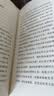 在绝望之巅 齐奥朗初试啼声之作 被称为20世纪尼采 米兰·昆德拉 保罗·策兰等当代名家一致推崇 中文精装简体版 虚无主义哲学书籍 实拍图