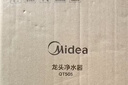 美的（Midea）净水器水龙头过滤器家用自来水滤水器直饮前置过滤器厨房卫生间通用除水垢除余氯双出水可清洗滤芯 一机五芯【四年免换芯】 实拍图