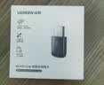 绿联USB蓝牙适配器5.3蓝牙接收器免驱适用键盘鼠标耳机音响手柄电脑台式机外置蓝牙模块无线蓝牙发射器 实拍图