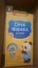 诺特兰德DHA藻油ARA凝胶糖果 53%高纯度原料 脑眼好营养双A配方 30粒*4盒 实拍图