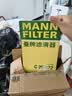 曼牌滤清器（MANNFILTER）空气滤清器空气滤芯C26022现代伊兰特朗动ix25/起亚K3/KX3赛图斯 实拍图