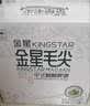 金星啤酒中式精酿茶啤果啤全系列组合装 毛尖茉莉龙井冰糖葫芦水蜜桃柠檬海盐 1L 6罐 整箱装 实拍图