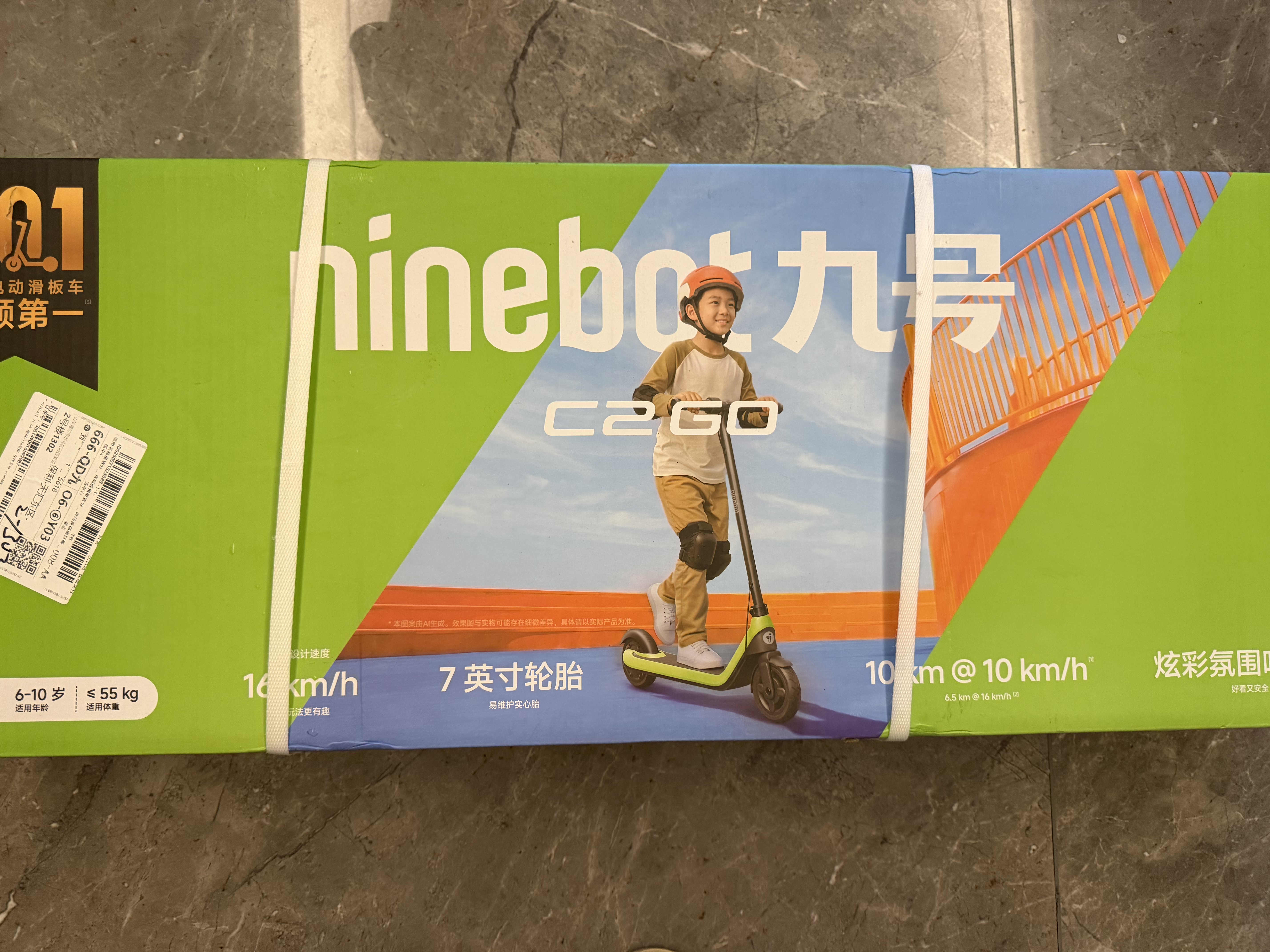 九号（Ninebot）电动儿童滑板车C2go牛油果绿 电助力童车生日礼物多功能电动玩具车 实拍图