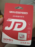 移速（MOVE SPEED）经典款128GB TF（MicroSD）存储卡U3 V30 A1C10手机平板高速内存卡行车记录仪监控摄像头游戏机 实拍图