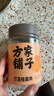 方家铺子广西博白免剥大果桂圆肉200g 无核桂圆干龙眼肉肉厚干货煲汤泡水 实拍图