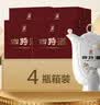 四特酒十五年 特香型白酒 15年高端礼盒装礼品 52度 550mL 4盒 整箱装 实拍图