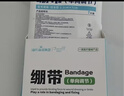 海氏海诺医用减张器减张贴疤痕伤口愈合贴儿童皮肤免缝合拉链式绷带2片2扣 实拍图