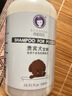雪貂留香狗狗沐浴露宠物浴液宠物用品 贵宾专用香波500mL 实拍图