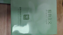 植物主义卸妆湿巾独立包装卸妆巾眼唇脸三合一深层清洁卸妆水懒人便携一次 卸妆湿巾【2盒60片】 实拍图