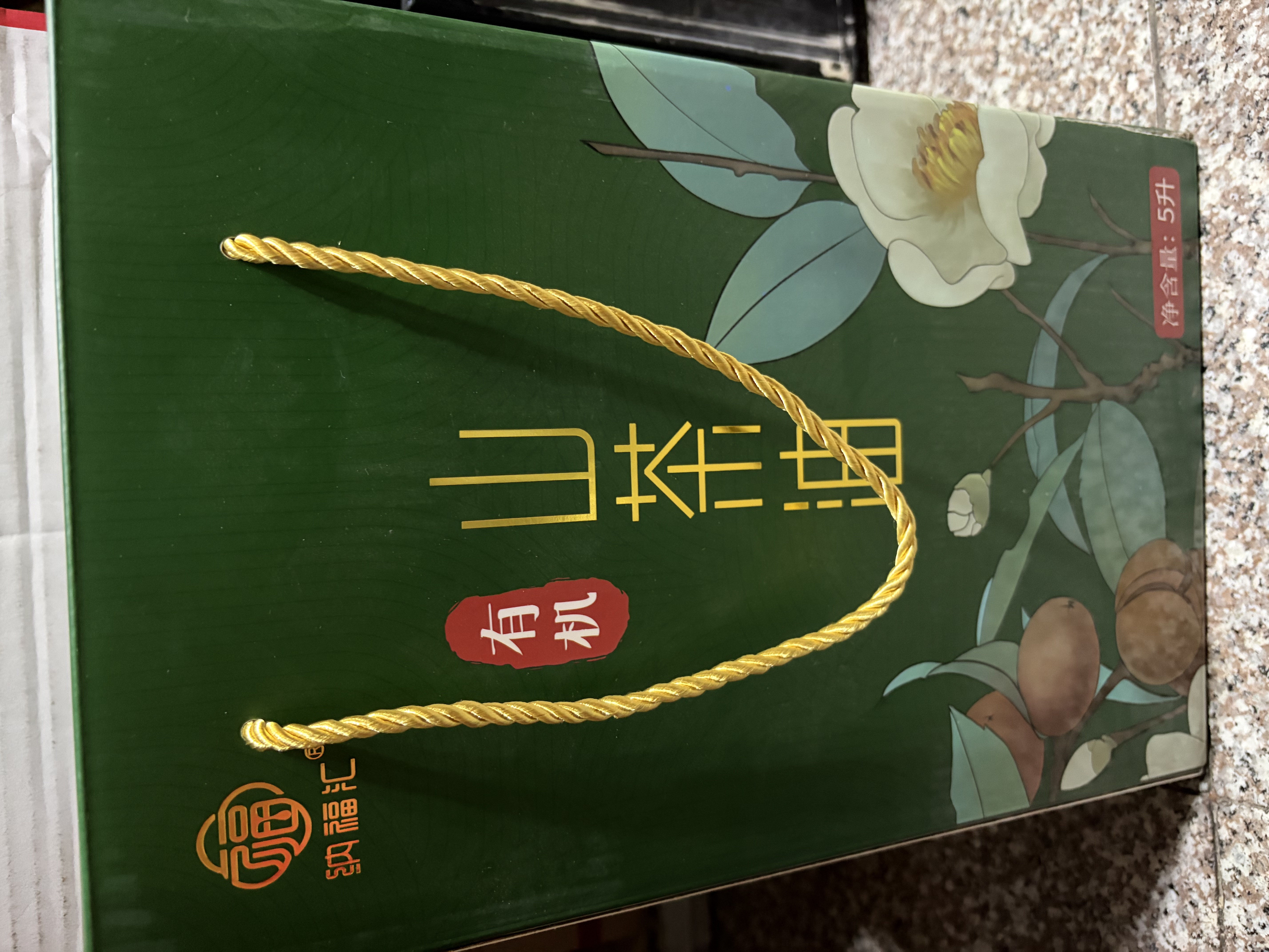 纳福汇山茶油5L 有机野山茶籽油物理压榨一级食用油野生木本茶油 5000ml 实拍图