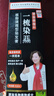 同仁堂染发膏剂一梳黑盖白染发梳植物无刺激不沾头皮 男女士专用 自然黑 实拍图