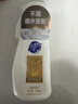 超能 丝毛净 1.2斤(600g) 真丝毛呢洗 高端洗衣液专业呵护真丝睡衣物 实拍图