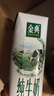 伊利【新鲜日期】金典纯牛奶早餐奶250ml*16盒3.6g乳蛋白 礼盒装 5月 实拍图