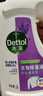 滴露（Dettol）衣物除菌液薰衣草3L杀菌99.9%除螨 内衣香氛衣物消毒液可配洗衣液 实拍图