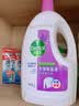 滴露（Dettol）衣物除菌液薰衣草3L杀菌99.9%除螨 内衣香氛衣物消毒液可配洗衣液 实拍图
