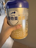 爱他美（Aptamil）卓傲3段幼儿配方奶粉 12-36月龄 三段荷兰原装进口牛奶粉 3段 800g 3罐 【咨询客服更优惠】 实拍图