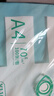 【万人抢购】A4纸打印纸护眼复印纸70ga4学生草稿纸凭证纸白纸考研学生用画画纸办公用品 A4护眼纸100张【可拍3单】 实拍图