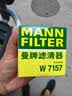 曼牌滤清器（MANNFILTER）原厂机油滤清器机油滤芯W712/92M/W7157朗逸速腾明锐高7帕萨特Q3 实拍图