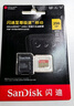 闪迪（SanDisk）256GB TF(MicroSD)内存卡4K极速金卡A2 V30 U3兼容大疆Pocket3/4P/Action 6运动相机/无人机存储卡 实拍图