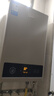 美的【HWA Pro 14L】优于13L 燃气热水器 一厨一卫 恒温节能 低水压启动 家用智能变频 天然气上门安装 实拍图
