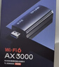 普联（TP-LINK） USB无线网卡免驱动 台式机笔记本电脑无线WiFi接收器发射器wifi TL-WN823N免驱版 实拍图