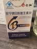 仁和叶酸B族生物素改善白头发复合维生素h补维生素B6男女士B族黑发2瓶 实拍图