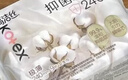 高洁丝阳光烘烘抑菌纯棉系列卫生巾日用派样装240mm1片 实拍图
