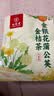 九芝堂金银花蒲公英金桔茶100g熬夜上火去清排养生茶痘茶 实拍图